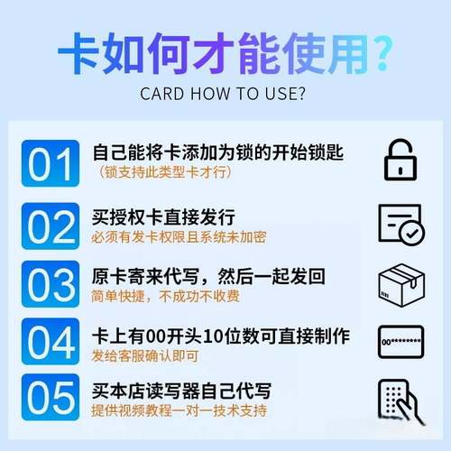 nfc芯片贴门禁卡贴超薄ic卡id卡电梯门卡加密贴片cuid手机贴小区 - 图0