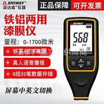 SNDWAY Deep Dawi SW6310A Coating Thickness Gauge Auto Paint Face Thickness Detector Galvanized Layer Thickness Gauge