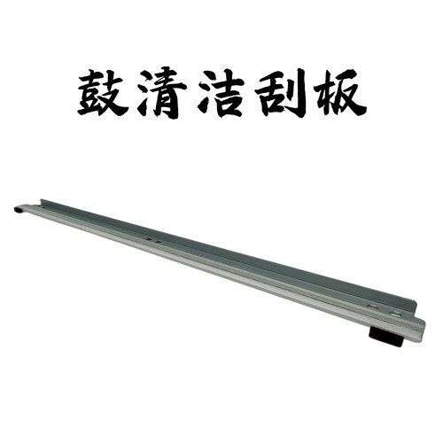 适用夏普BP-71C31 71C36 71C45 71C55 71C65 70C55 70C65感光鼓芯 - 图3