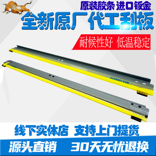 适用夏普BP-71C31 71C36 71C45 71C55 71C65 70C55 70C65感光鼓芯 - 图2