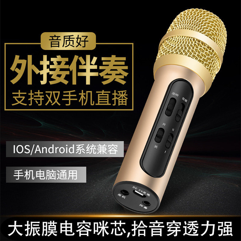 Cuckoo c11 mobile phone karaoke microphone