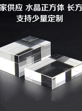 专业底座刻字水晶球