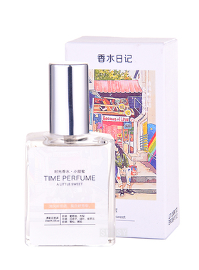 奥迪香水日记时光回忆甜蜜
