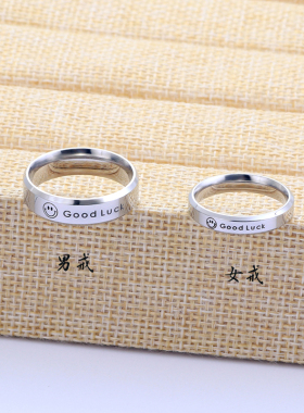 笑脸刻字钛钢戒指钛钢时尚情侣