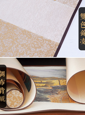 中国风丝绸画集品堂精品礼盒