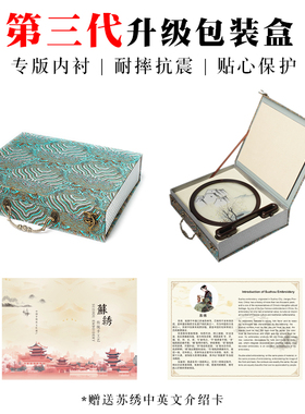 苏绣双面绣摆件刺绣猫咪非遗摆台中国风特色纪念礼品伴手礼送老外
