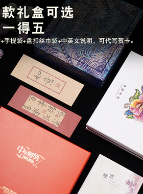 苏绣真丝丝巾围巾送老师教师节女春秋百搭旗袍披肩外搭送妈妈礼盒