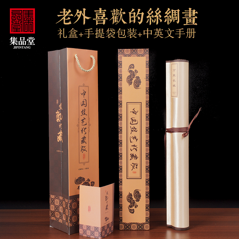 中国熊猫定制北京外事长城卷轴画故宫丝绸出国特色礼品送老外的事