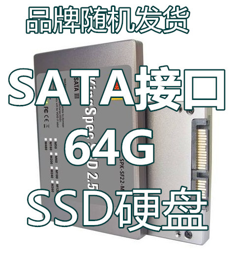 M-SATA 固态硬盘 32G 64G 120G 128G 24G 256G 512GTB 新 SSD M.2