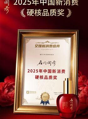 名门闺秀幼颜膏紧致抗皱淡化细纹提拉紧致保湿滋润专柜正品