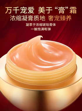 名门闺秀幼颜膏旅行体验装紧致抗皱淡化细纹提拉紧致保湿滋润小样