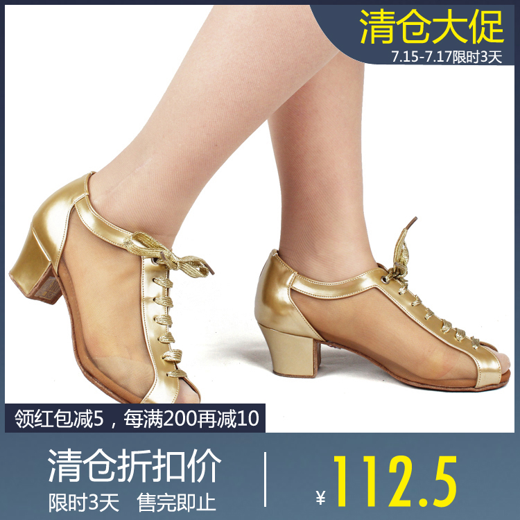正品貝蒂 女教師鞋 女摩登舞鞋 拉丁舞鞋 貝蒂T45廣場舞鞋 舞蹈鞋