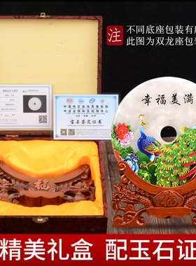 清福阁乔迁新居开业玉石平安扣