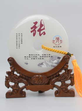 清福阁玉石送礼中式平安扣摆件