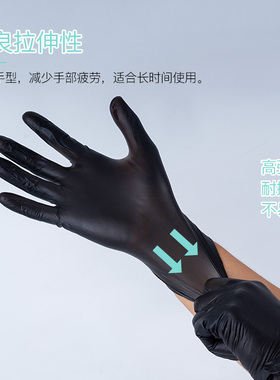 魔侍MAST纹绣一次性手套