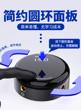 魔侍MAST幻灵MINI纹绣电流仪套