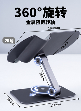 MAST魔侍纹绣仪器多角度可调笔架
