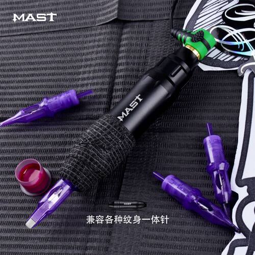 魔侍MAST魔灵仪器欧洲唇纹眉纹绣机眼线漂唇颗粒雾快频电流全抛仪 - 图1