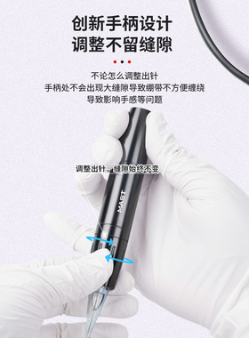 魔侍MAST魔笛纹绣笔光环电源紫针纹眉纹绣纹唇纹眼线套装快频持久