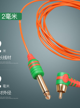 MAST魔侍RCA勾线魔灵精灵可用