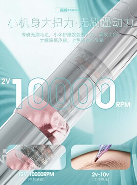 魔侍MAST小玲珑ULTRA电流仪