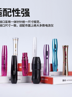 MAST纹绣眉眼唇一体针全抛