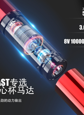 MASTY22魔侍纹绣笔无线多色可选