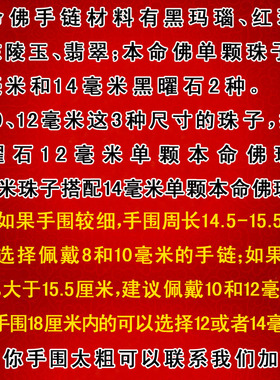 白玉属牛守护神虚空藏菩萨手链