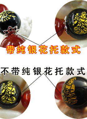 属兔守护神本命佛文殊菩萨黑玛瑙