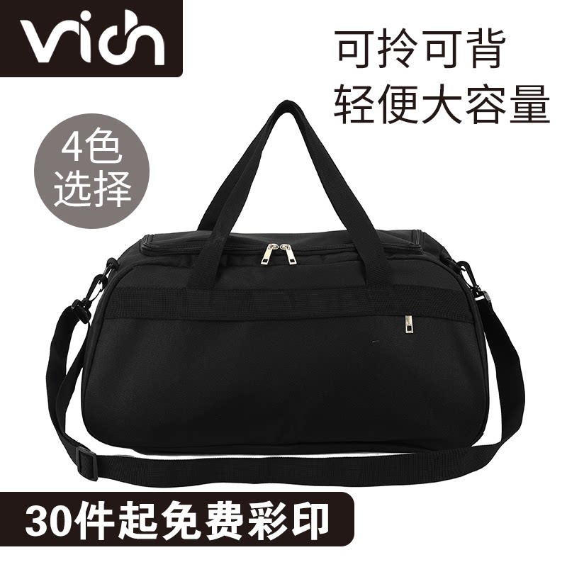 Xiaoche sports bag large capacity custom printed logo