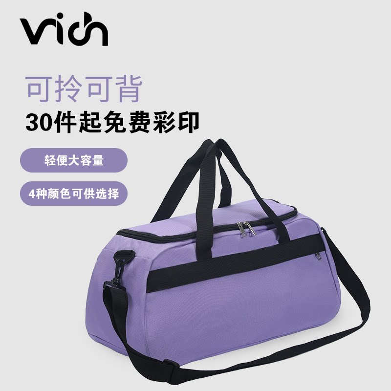 Xiaoche sports bag large capacity custom printed logo