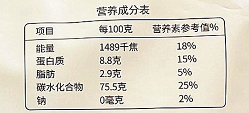 郴州前山村七拱龙米粉 湖南口味 汝城县泉水镇纯大米制作炒粉榨圆 - 图3