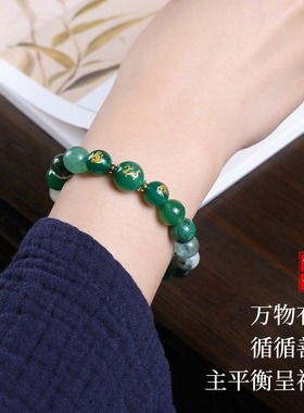 女性水晶手链金木水火土