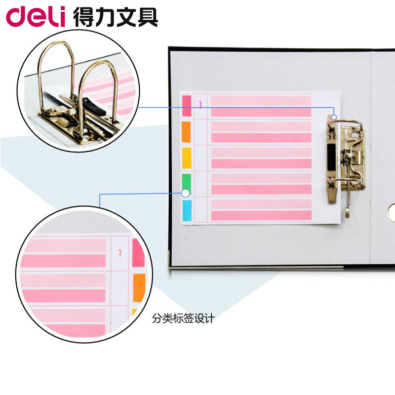 得力5481文件夹A4三寸活页快劳夹档案夹两孔资料夹可配插页袋使用 - 图2