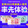 2026 new version of Baihuihao banknote detector bank-specific money counting machine small portable commercial home cash register smart