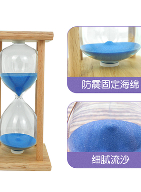 木质沙漏计时器创意办公室桌面