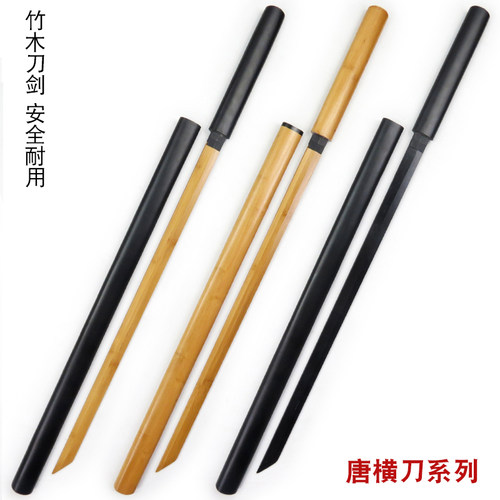 唐横刀武士刃木刀剑道居合道练习拨刀剑道具玩具带鞘竹刀木剑太刀 - 图2