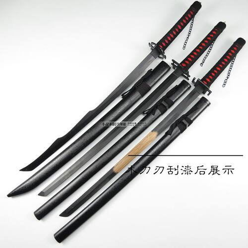 死神刀斩魄刀武器道具天锁斩月 最强形态无月黑崎一护斩月木刀 - 图3