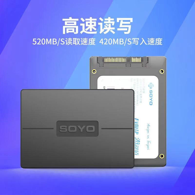 梅捷1TB512G固态硬盘sata3接口2.5寸笔记本办公台式机电脑高速SSD - 图2