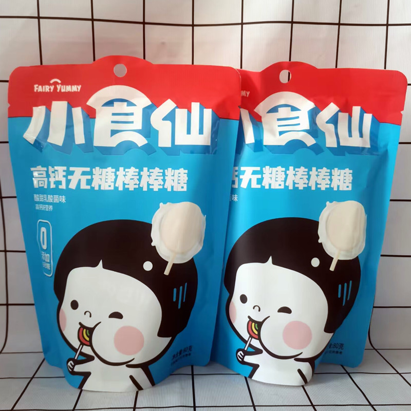 良品铺子小食仙牛初乳高钙棒50gx2袋棒棒糖钙片儿童零食奶片包邮 - 图0