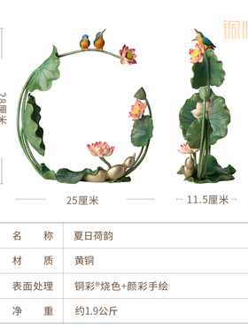 铜师傅铜摆件夏日荷韵