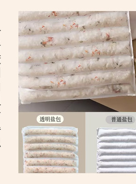 臻宛艾玫瑰盐热敷包电加热护腰带暖腰暖肚子成人保暖热敷家用暖腹