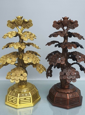 纯铜摇钱树发财树摆件招财树