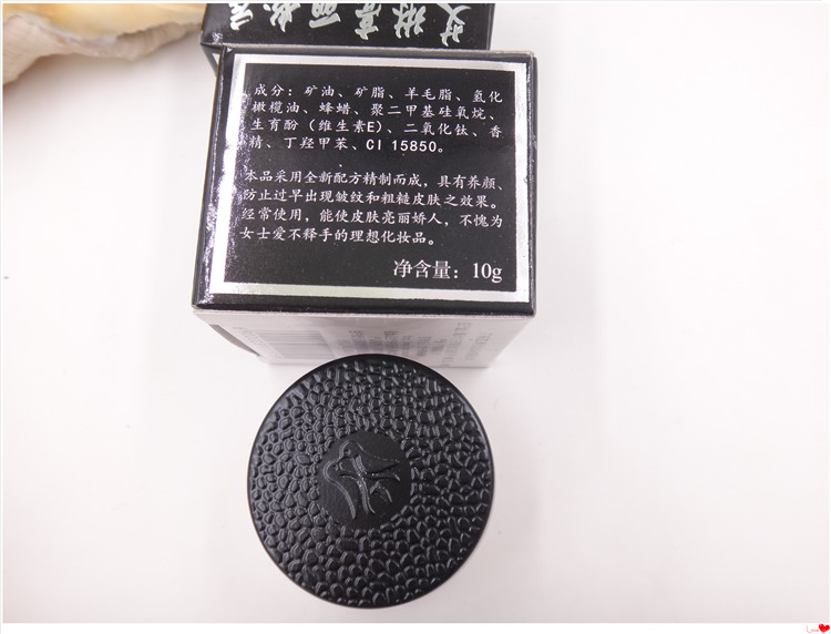 包邮正品保真！艾琳亮丽粉底膏霜10g 原超级白亮粉底保湿遮瑕亮白 - 图3