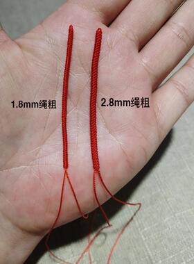 手工编织黄金纯银金刚结戒指绳