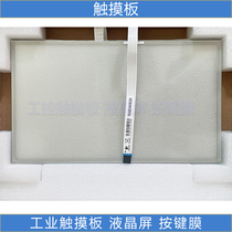 T156S-5RBF01N-0A18R0-300FH brand new original fit 15 6 inch touch screen touch pad