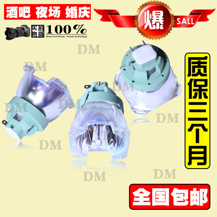 原装 5R/7R舞台光束灯灯泡 BEAM 200W 230W光速灯泡摇头灯瓦 - 图2