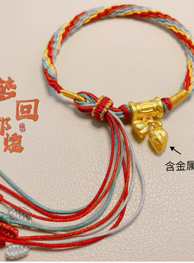 纯手工编织手绳手搓棉绳五彩手绳DIY材料包民族风手链藏饰