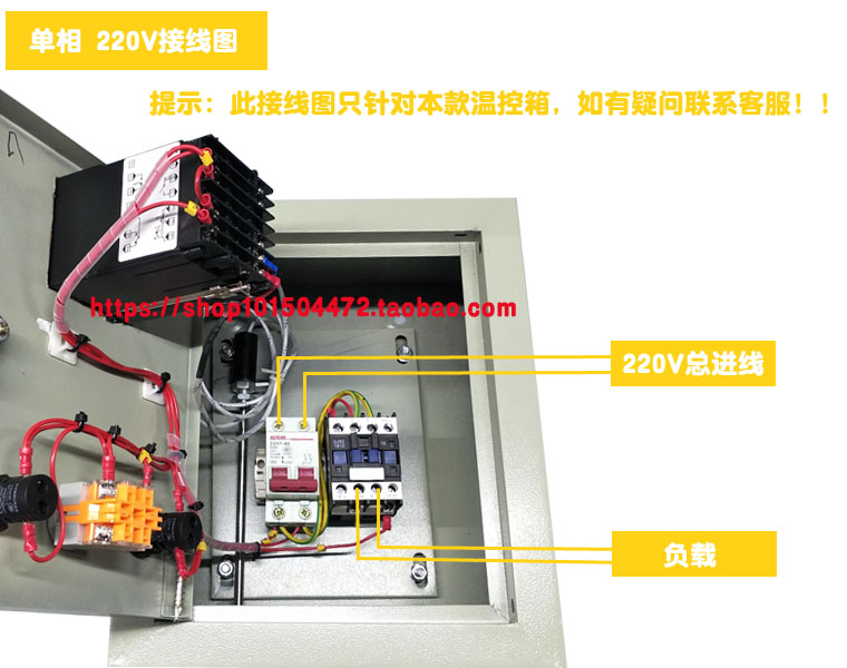 恒温控制箱 加热控温配电箱 保温时间温控箱 温度控制箱单相三相 - 图0
