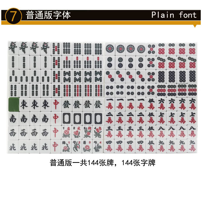 30mm迷你麻将便携式带桌旅游宿舍寝室家用可爱台湾小号新加坡麻将 - 图1